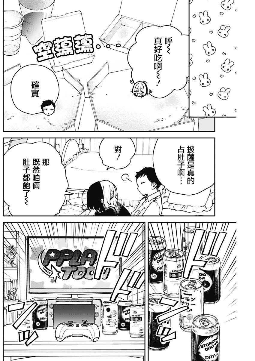 第 14 页