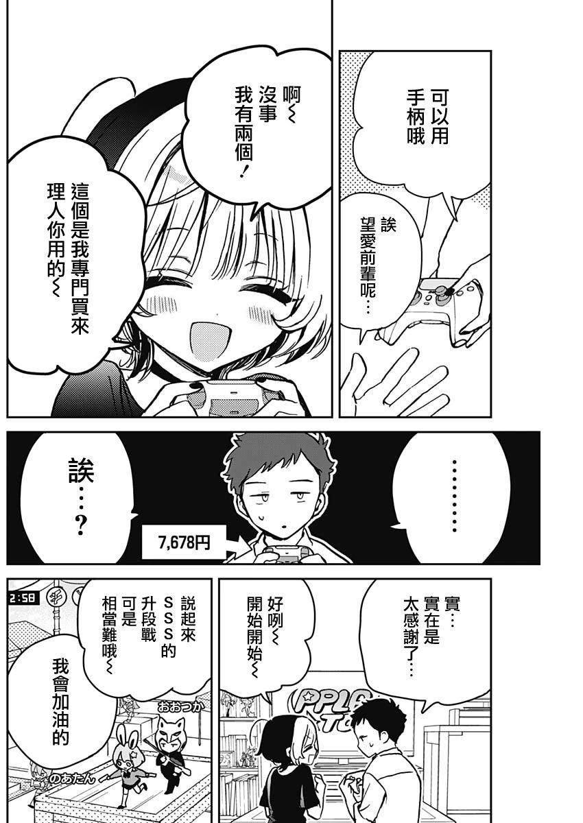 第 16 页