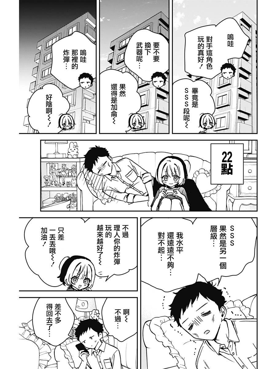 第 17 页