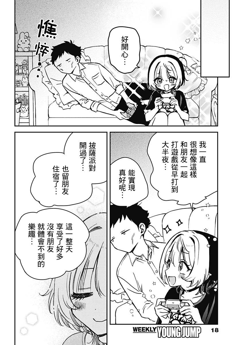第 5 页