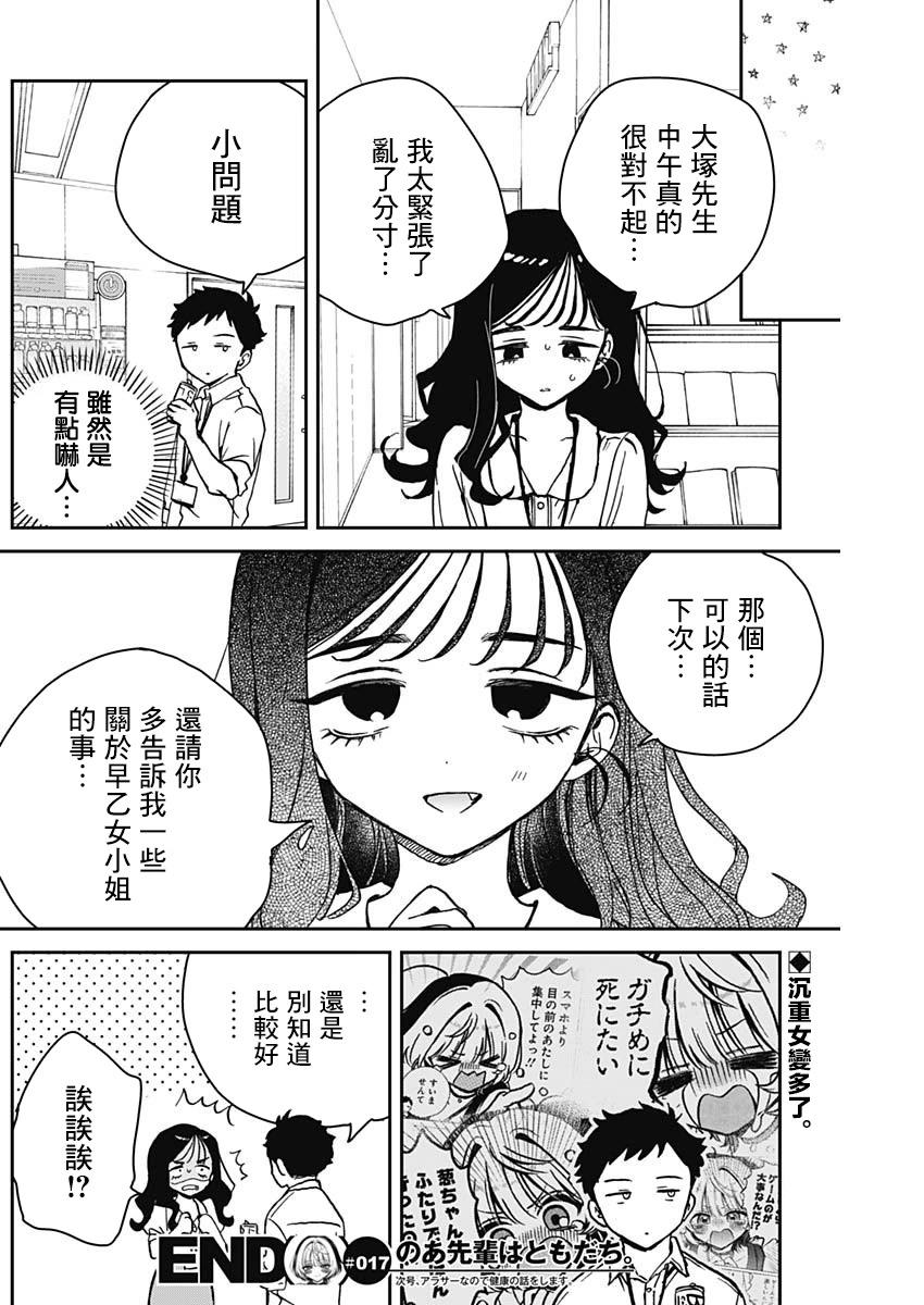 第 18 页