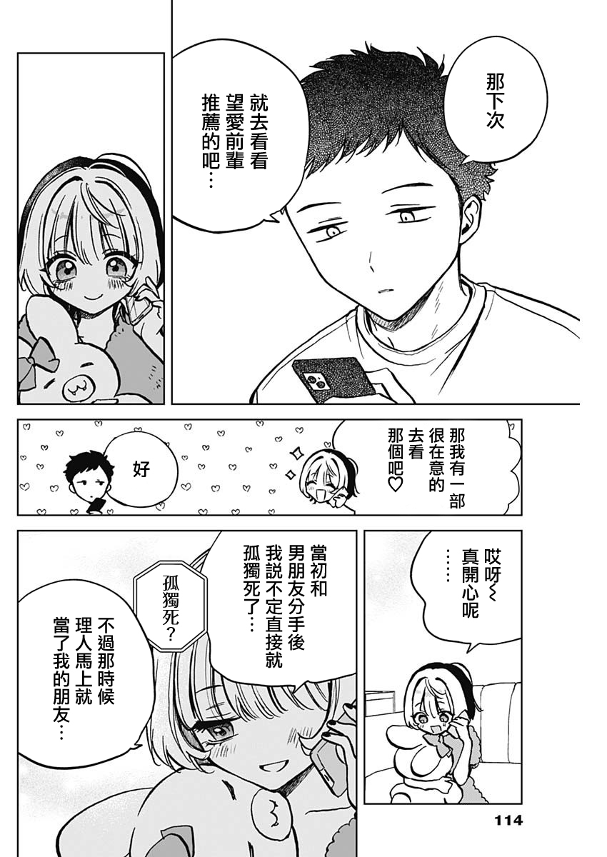 第 14 页