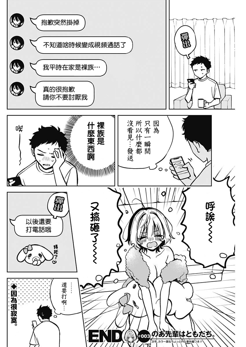 第 18 页