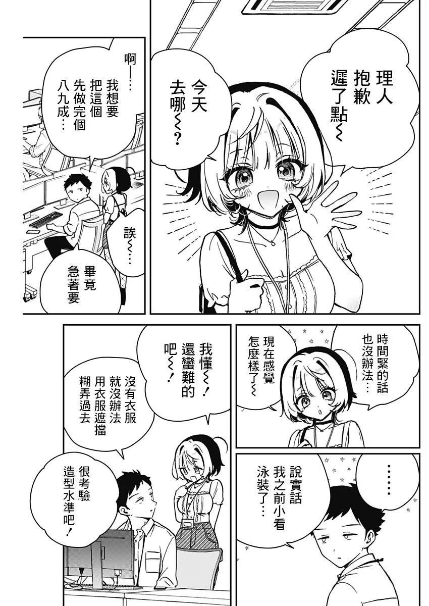 第 11 页
