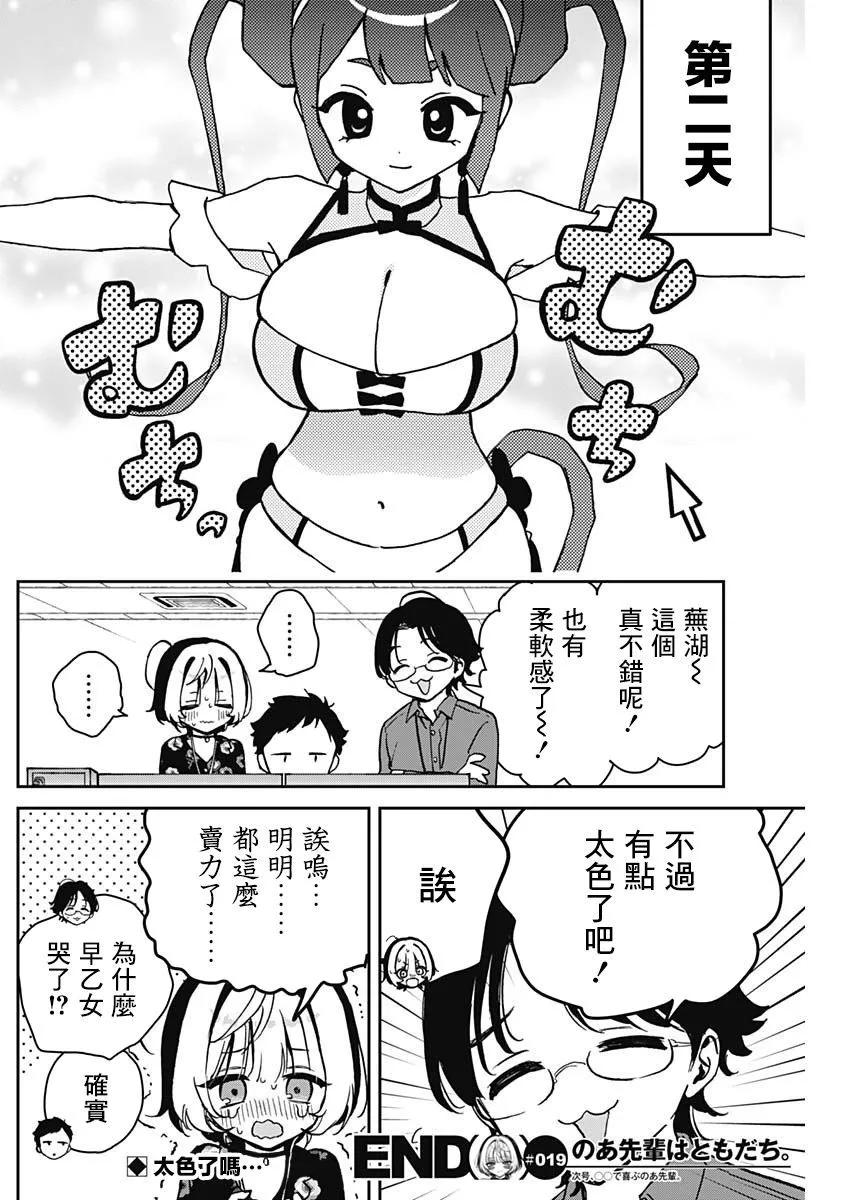第 18 页