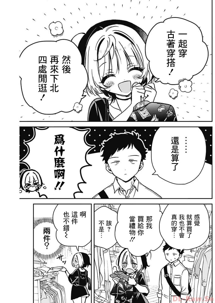 第 17 页