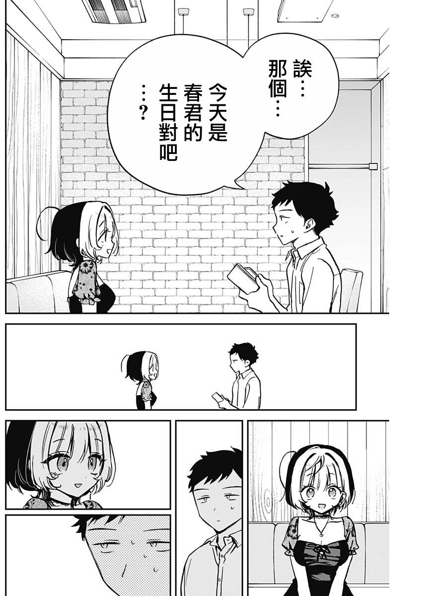 第 10 页