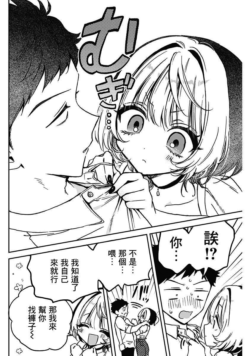 第 10 页