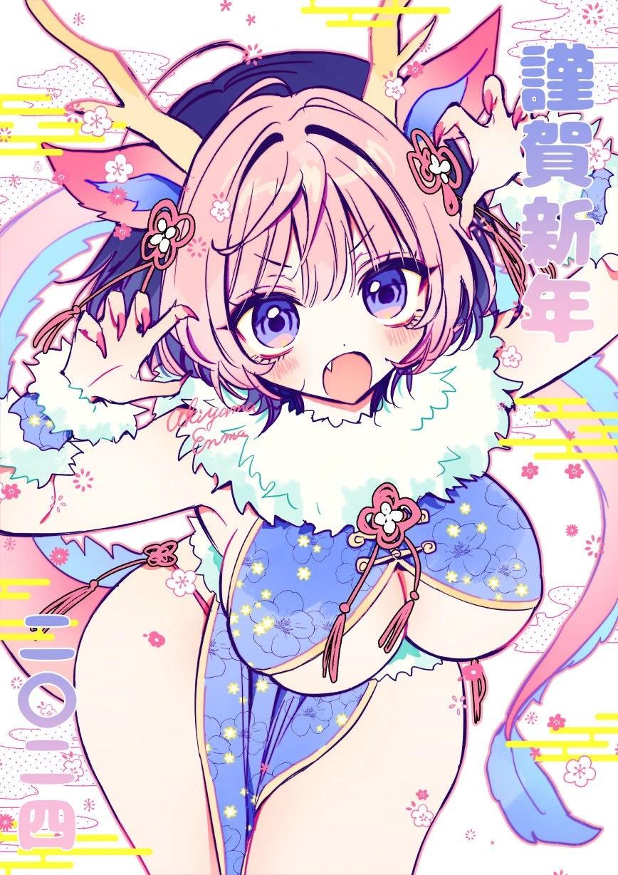 第 20 页