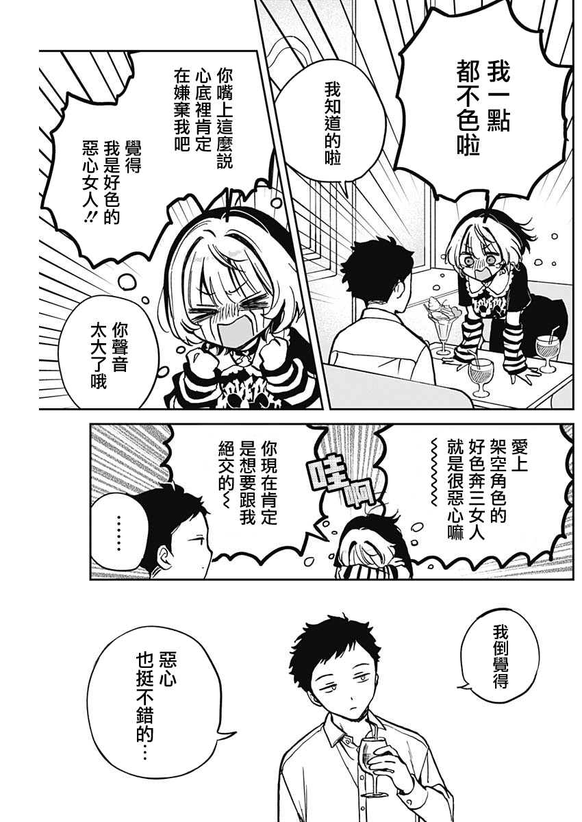 第 18 页