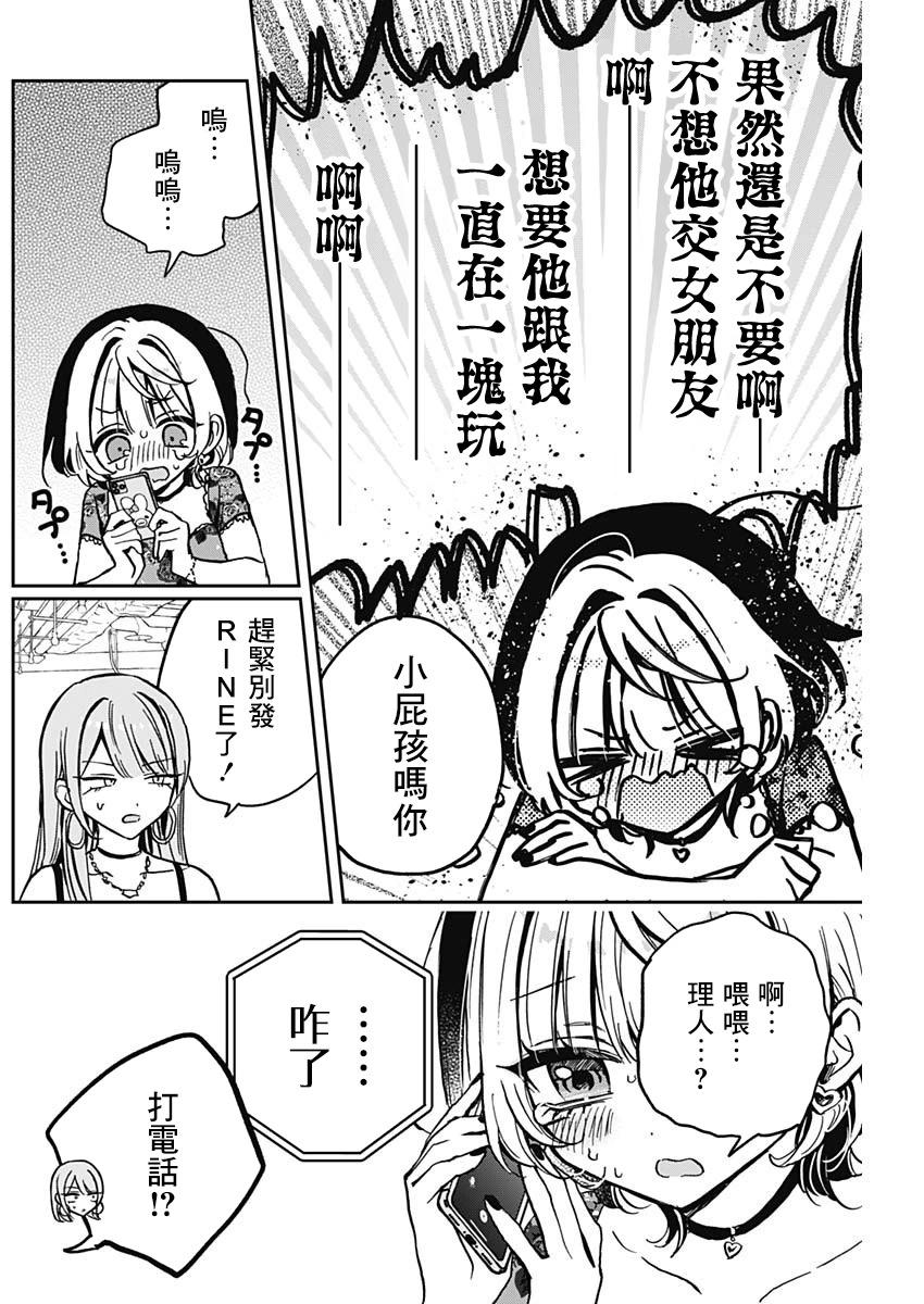 第 14 页