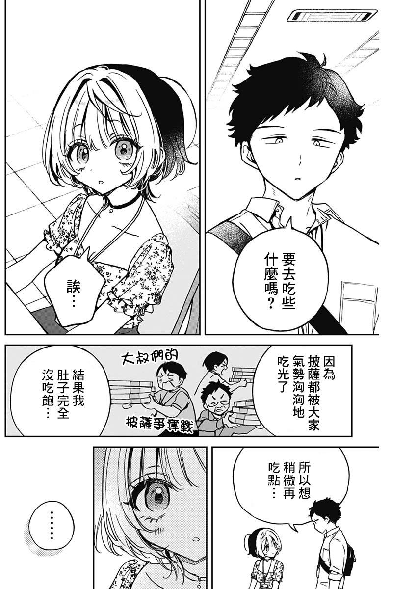 第 15 页