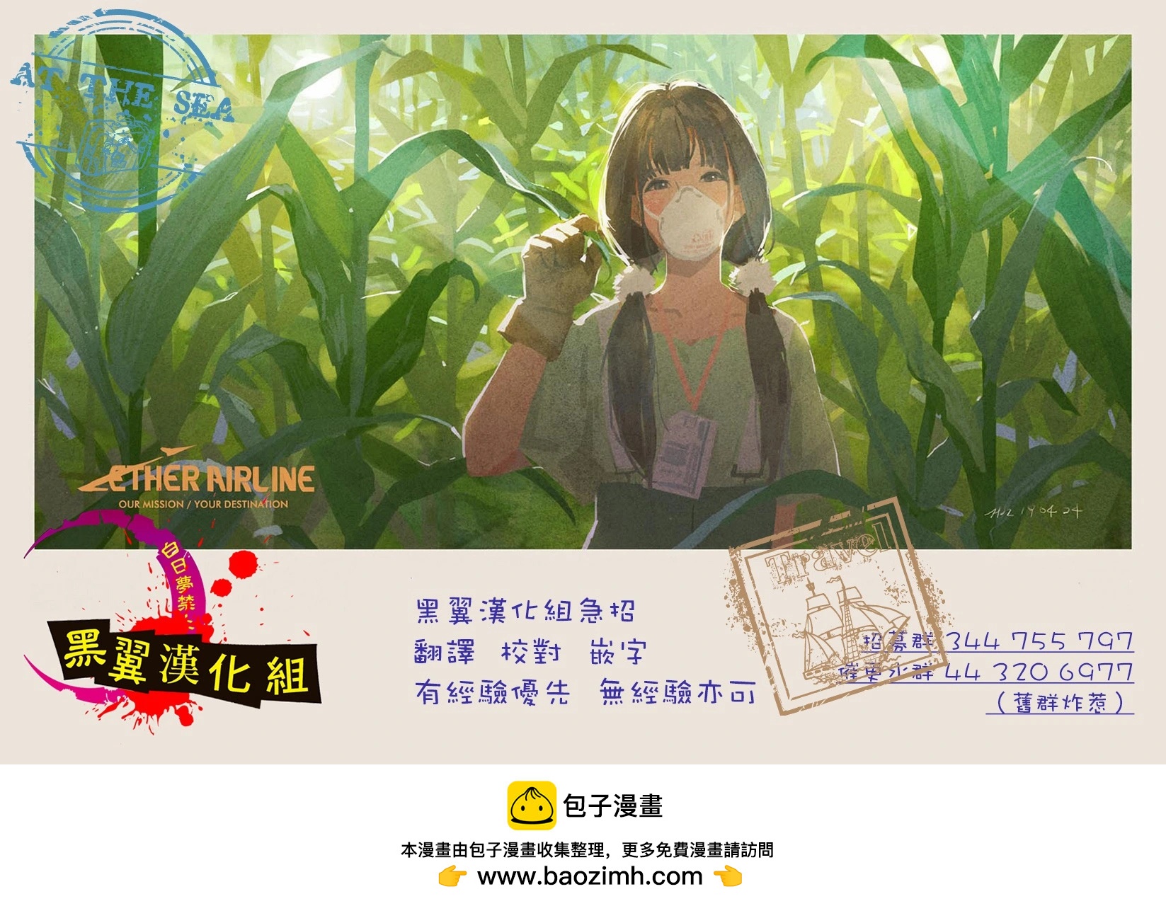 第 19 页