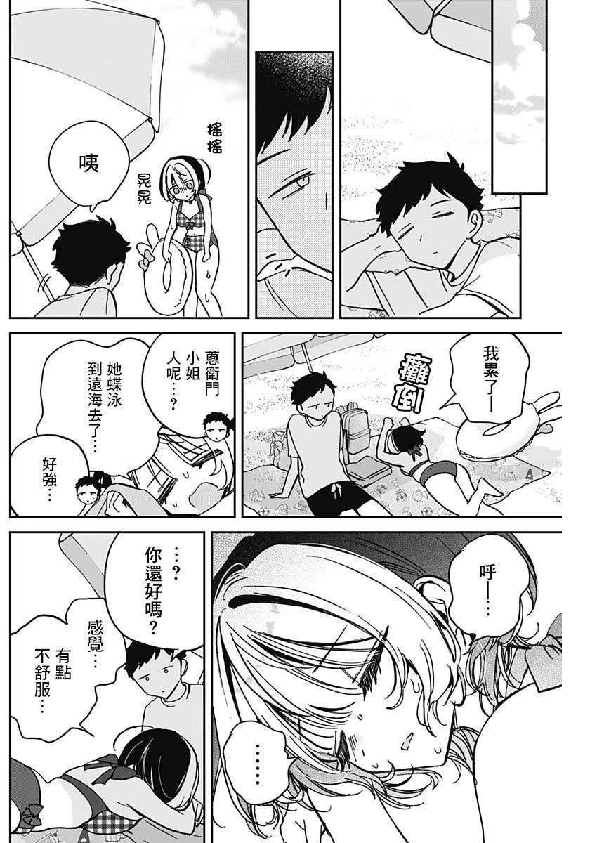 第 15 页