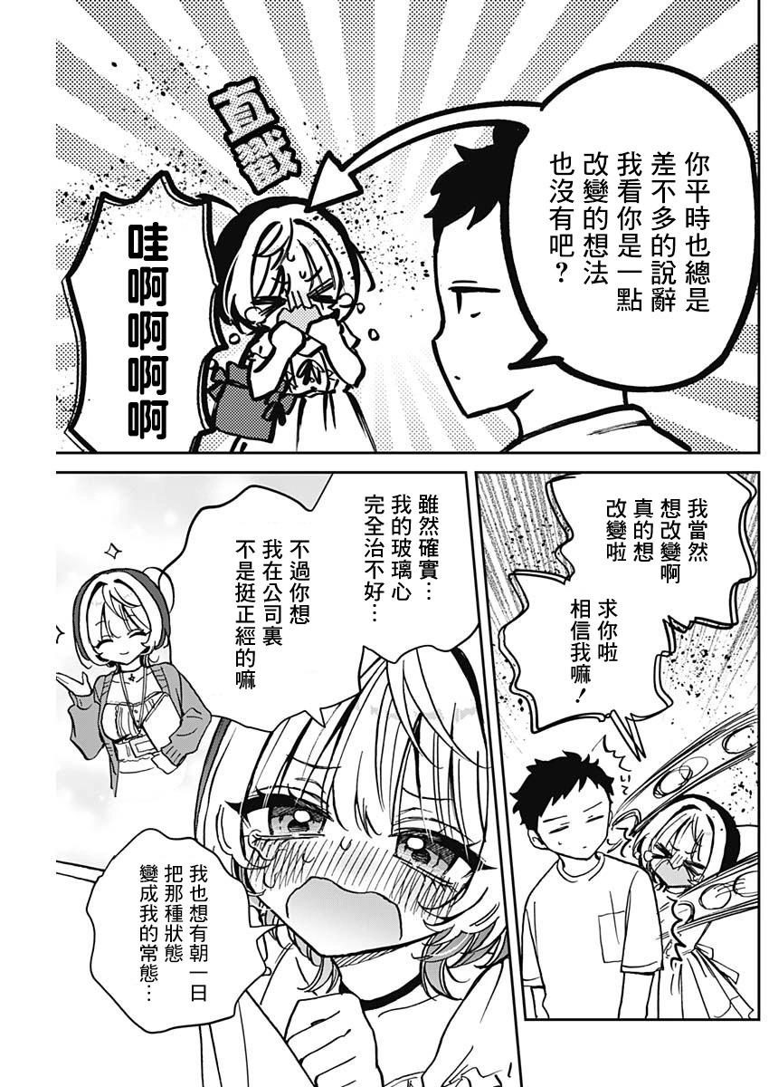 第 11 页