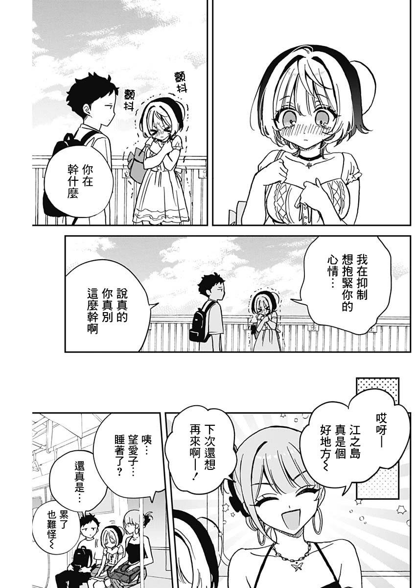 第 15 页