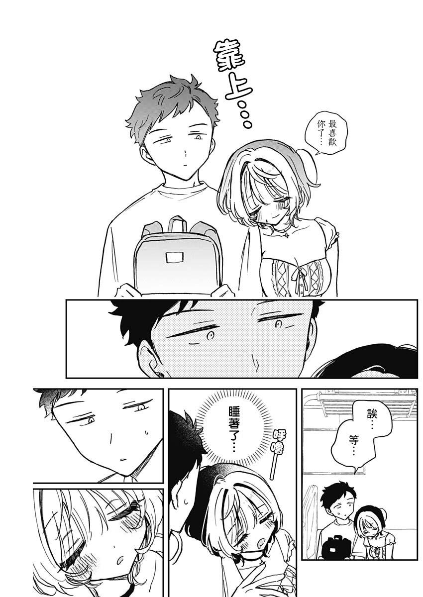 第 17 页