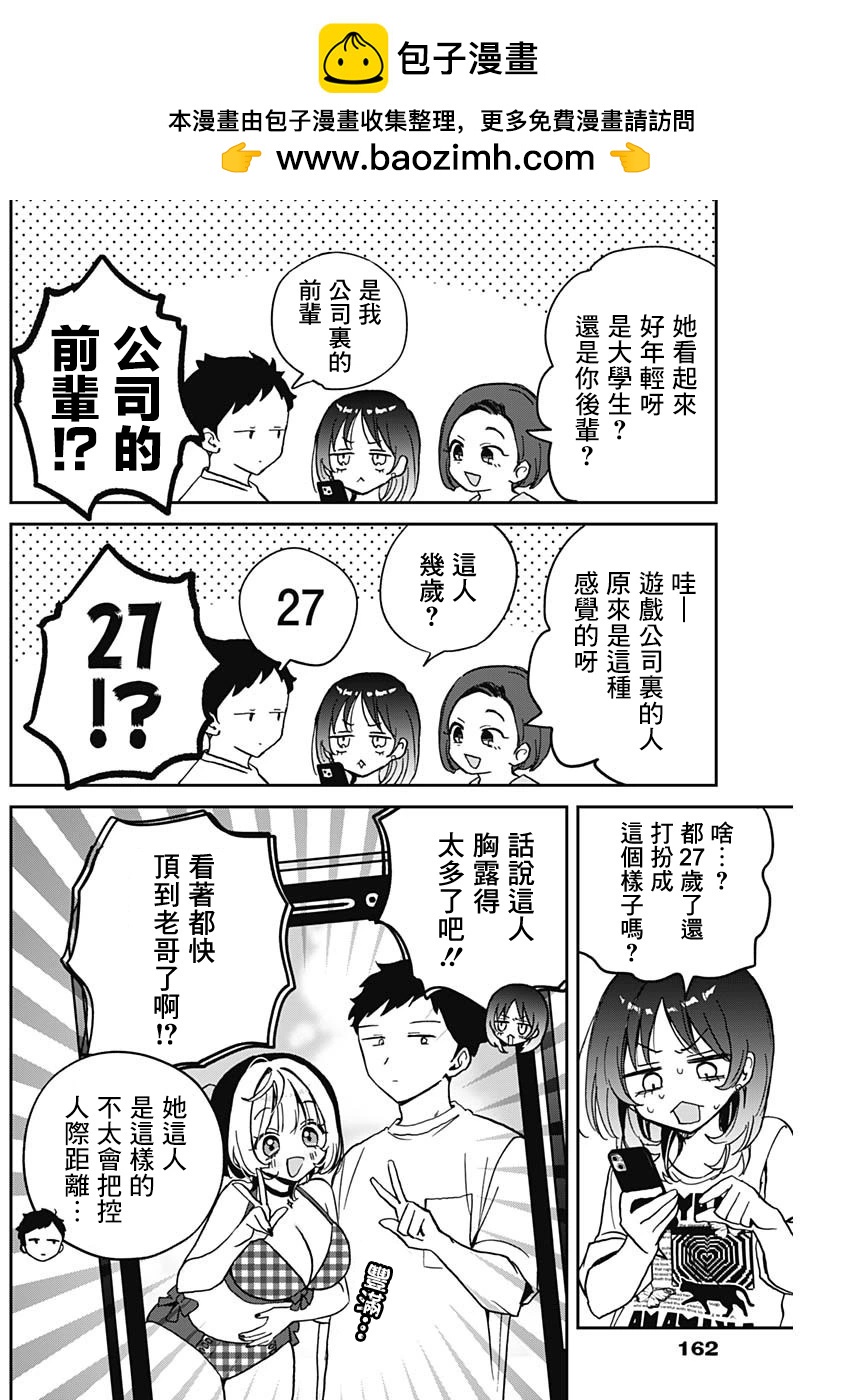 第 12 页