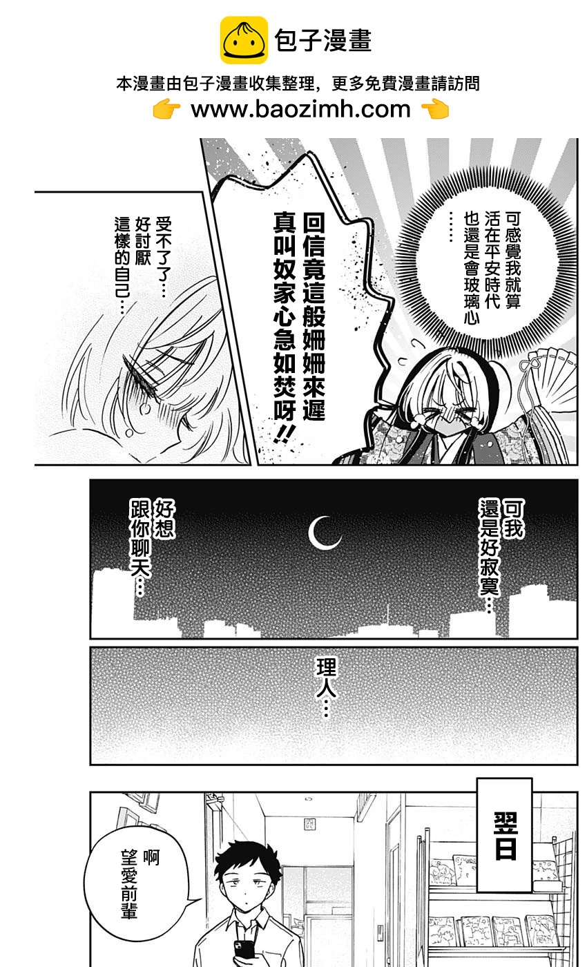 第 16 页