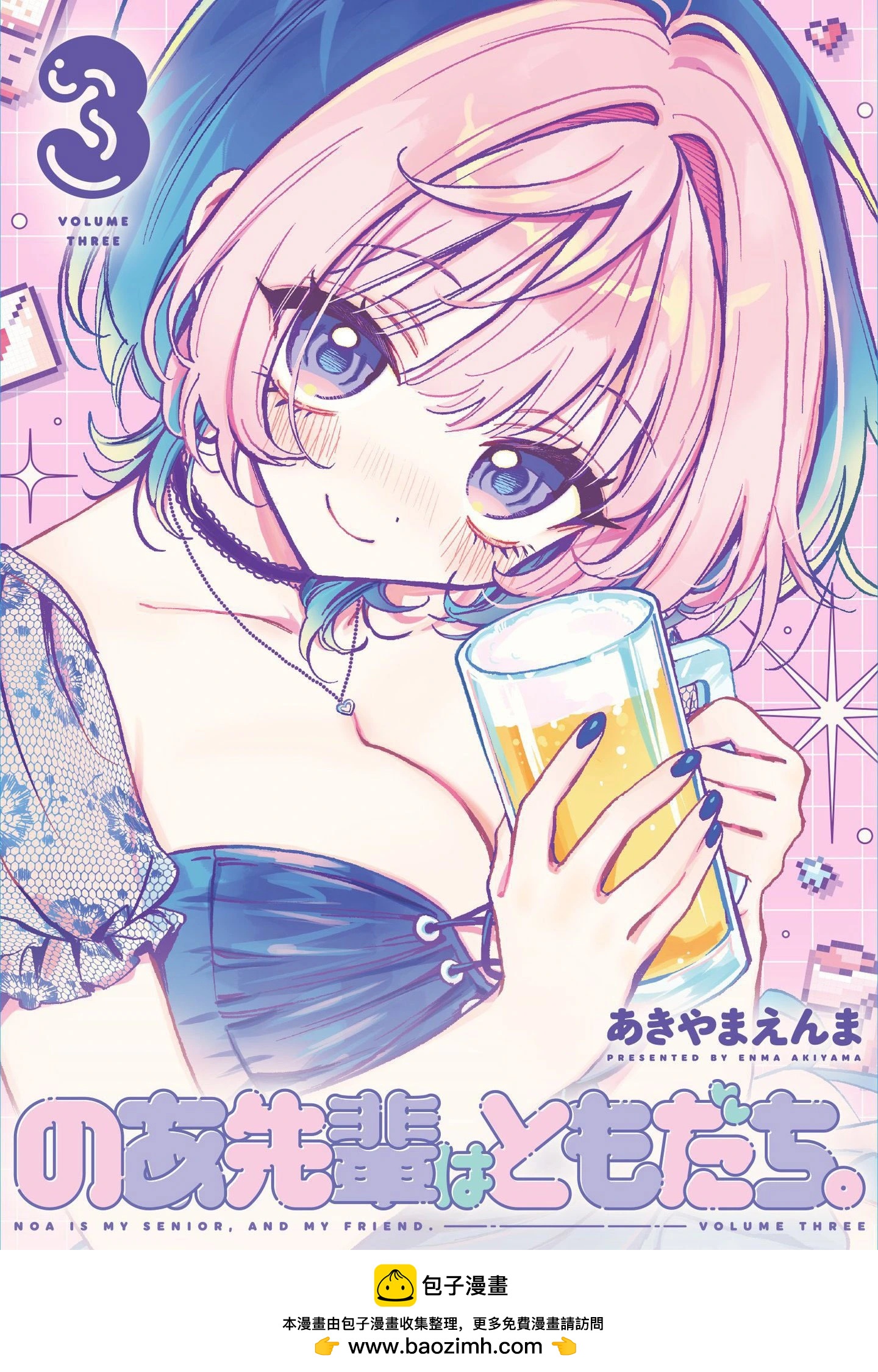 第 20 页