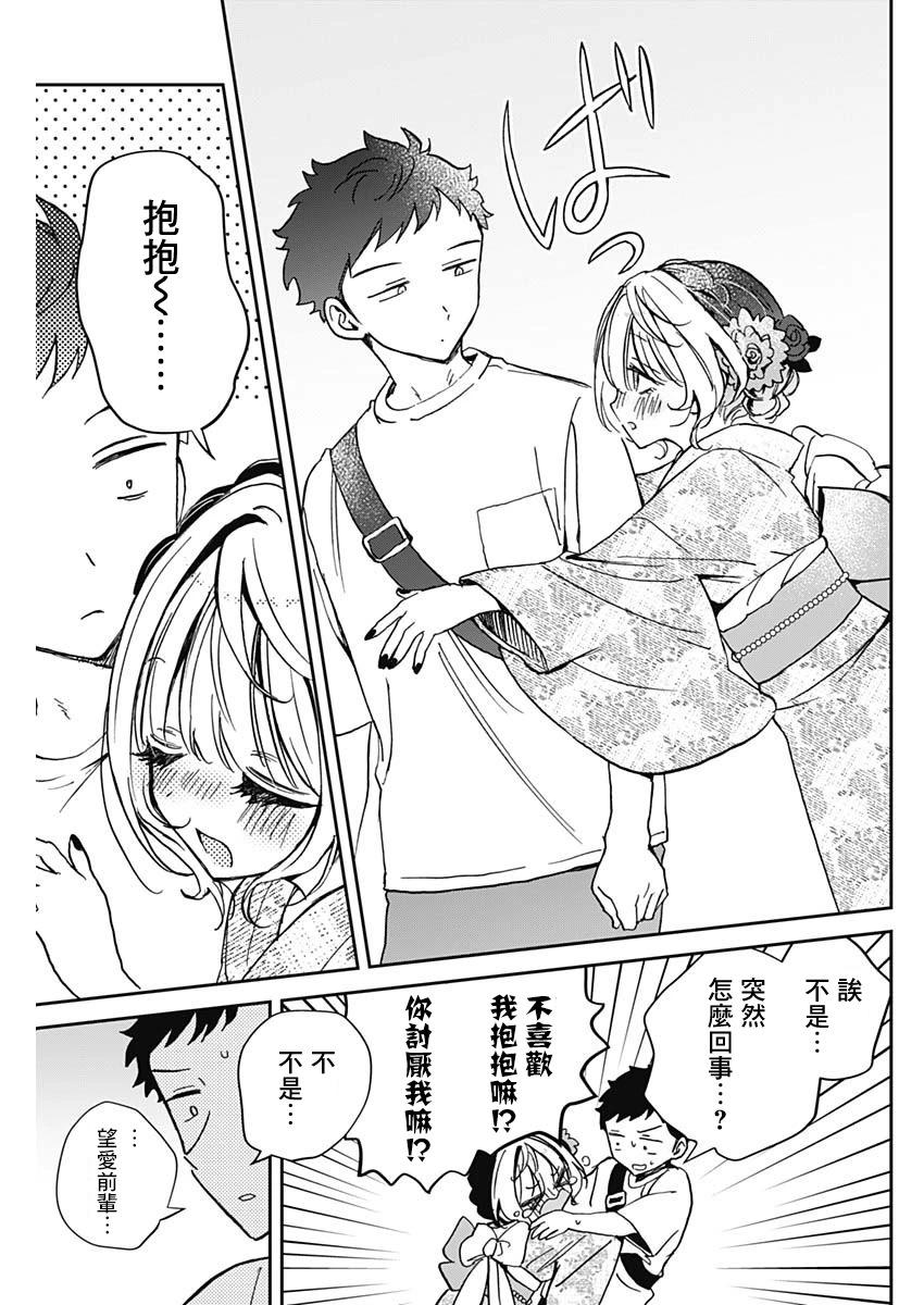 第 15 页