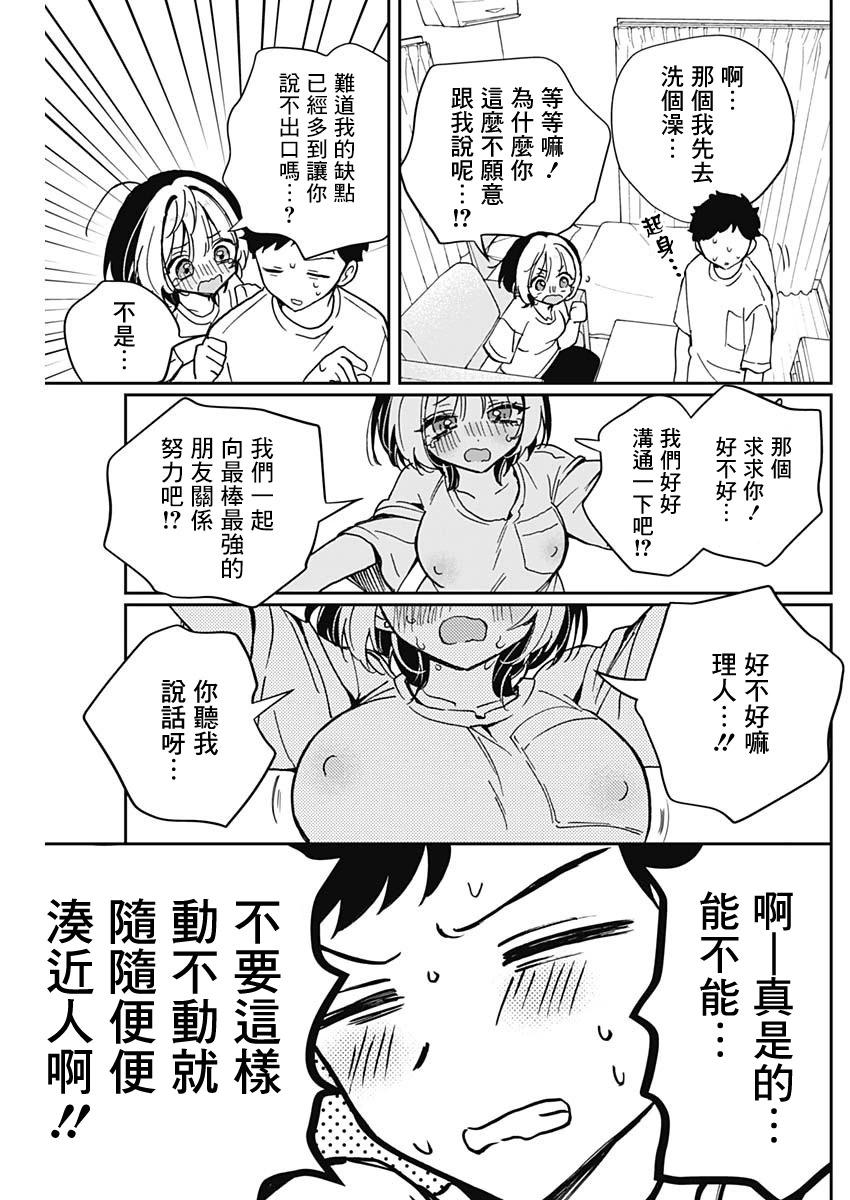 第 15 页