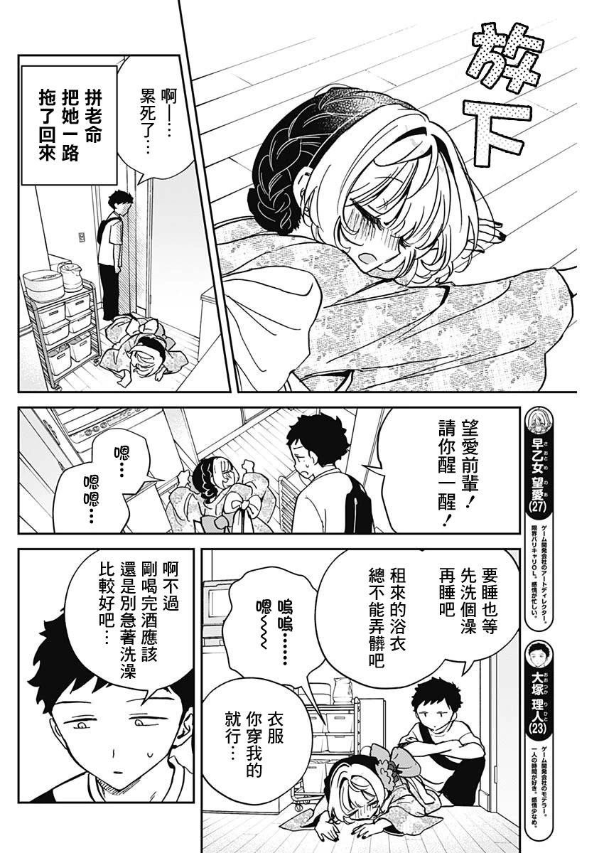 第 4 页