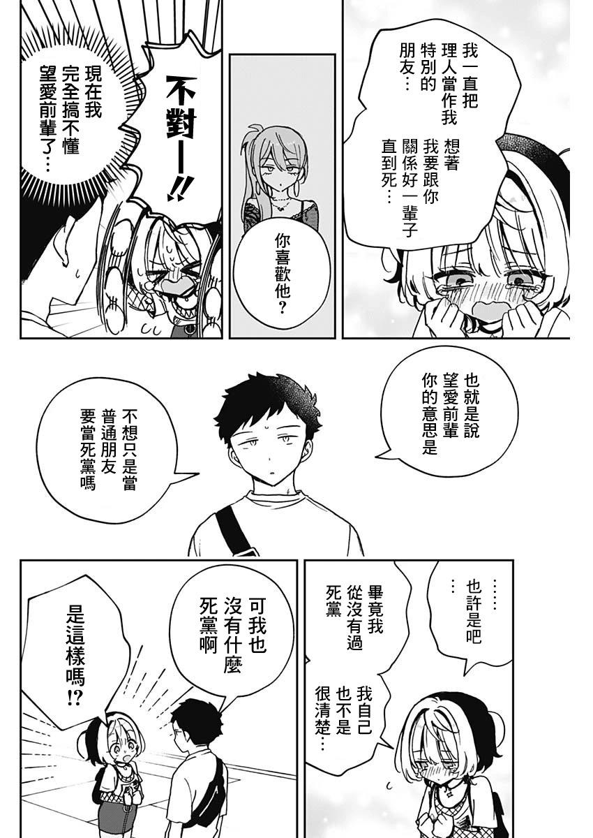第 12 页