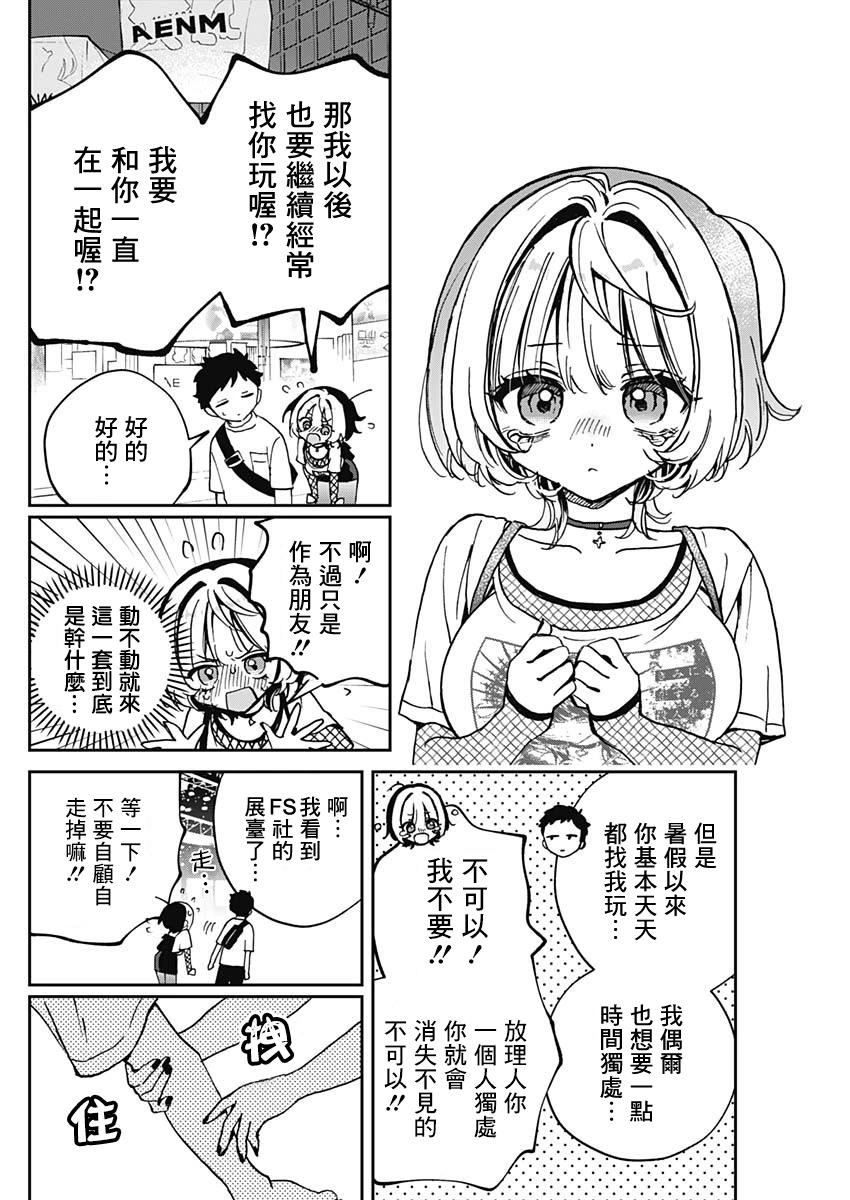 第 16 页
