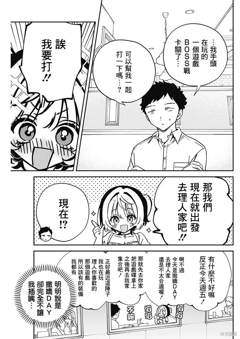 第 11 页