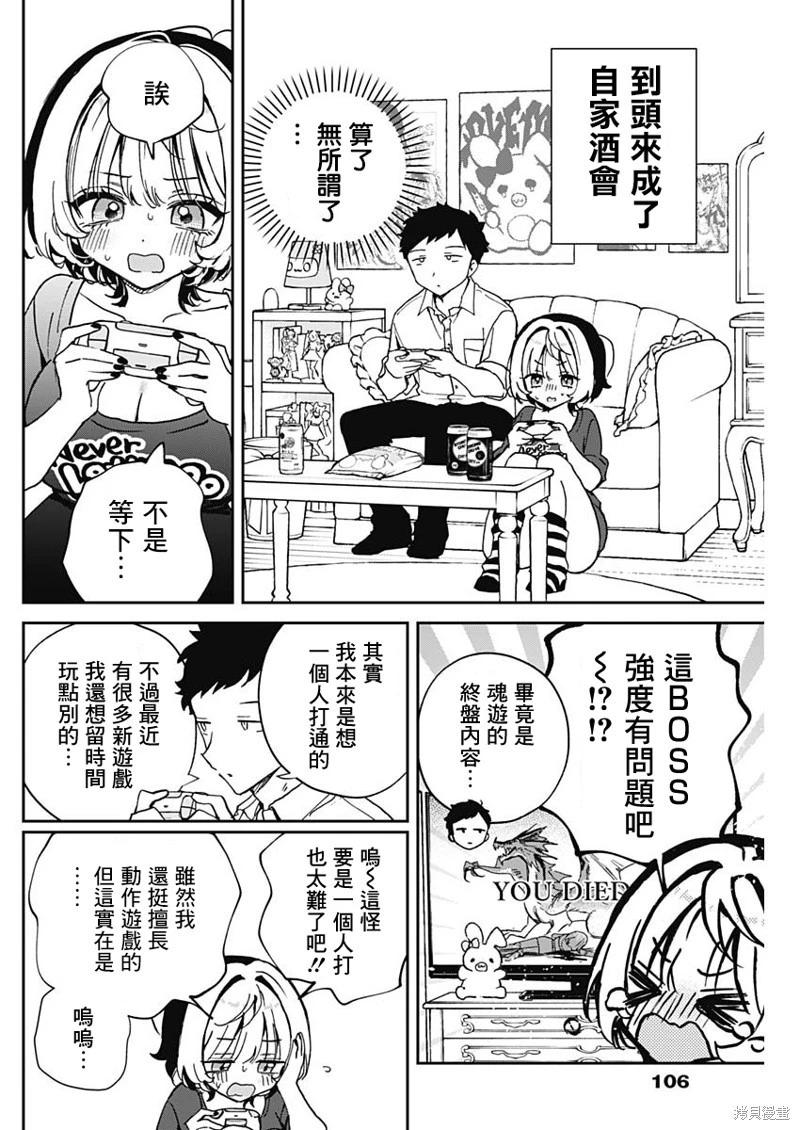 第 12 页