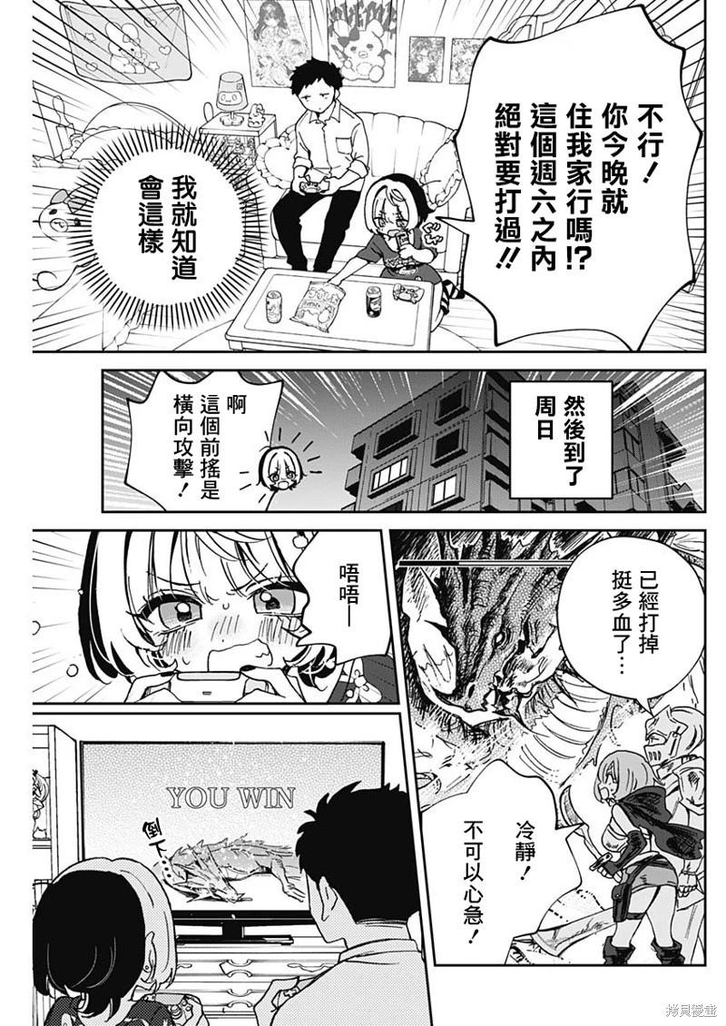 第 13 页