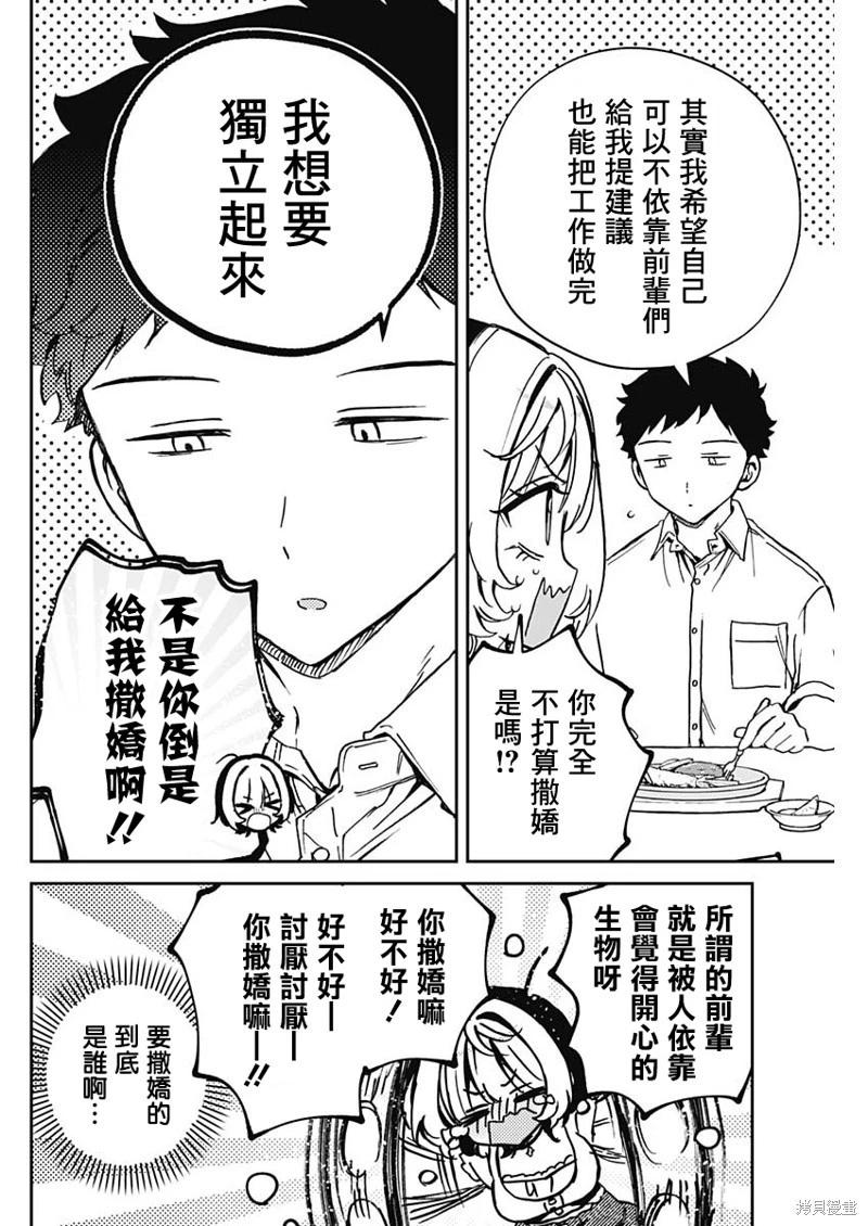 第 6 页