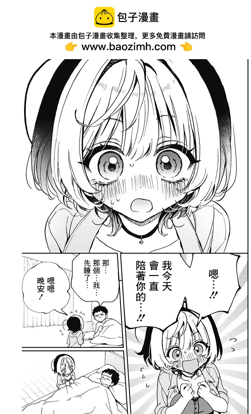 第 18 页