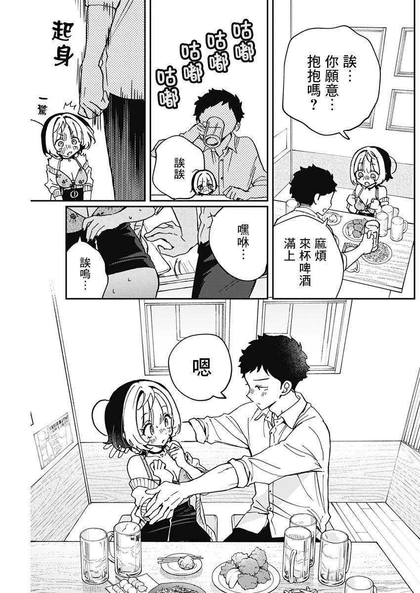第 15 页