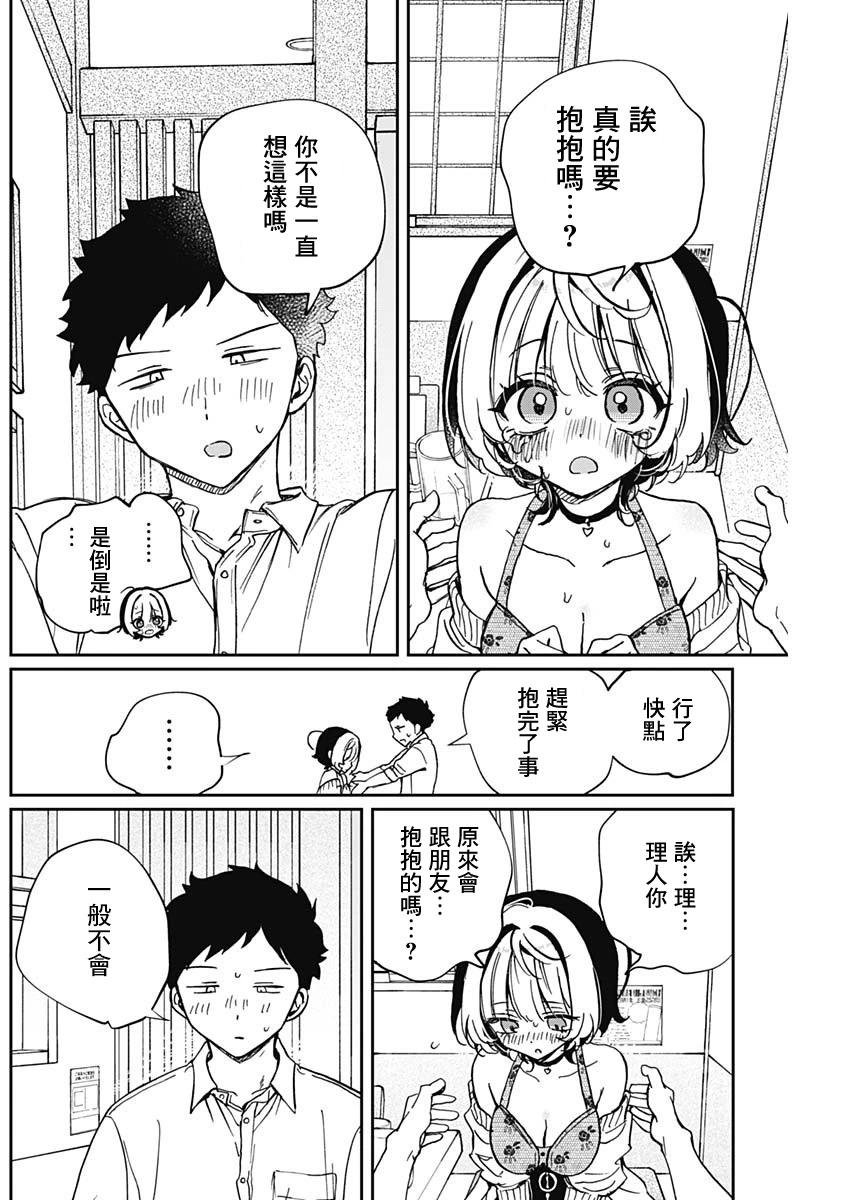 第 16 页