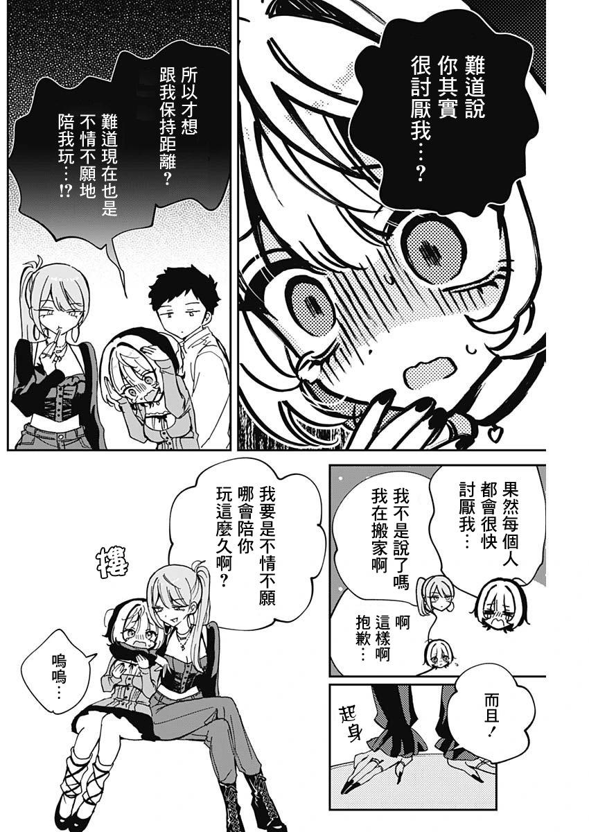 第 12 页