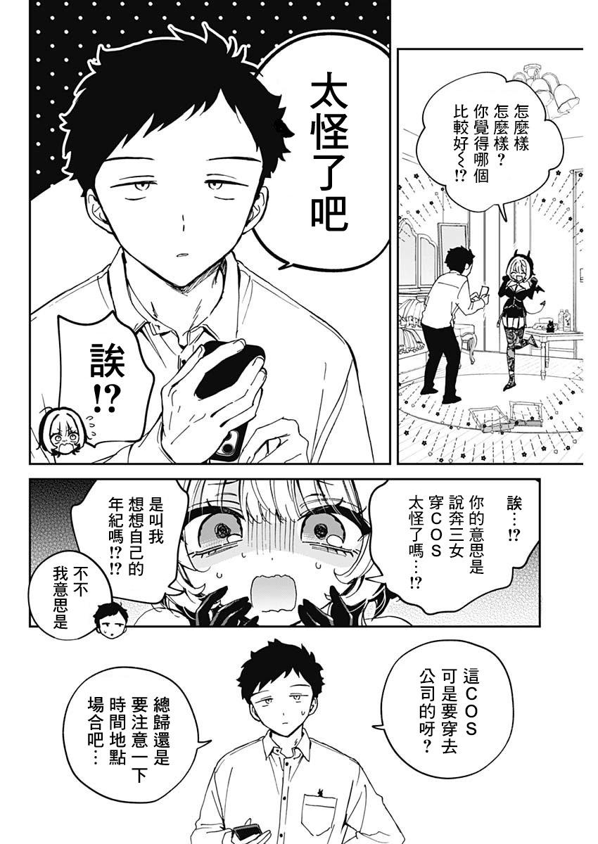 第 10 页