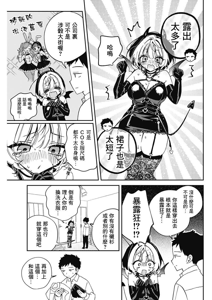 第 11 页