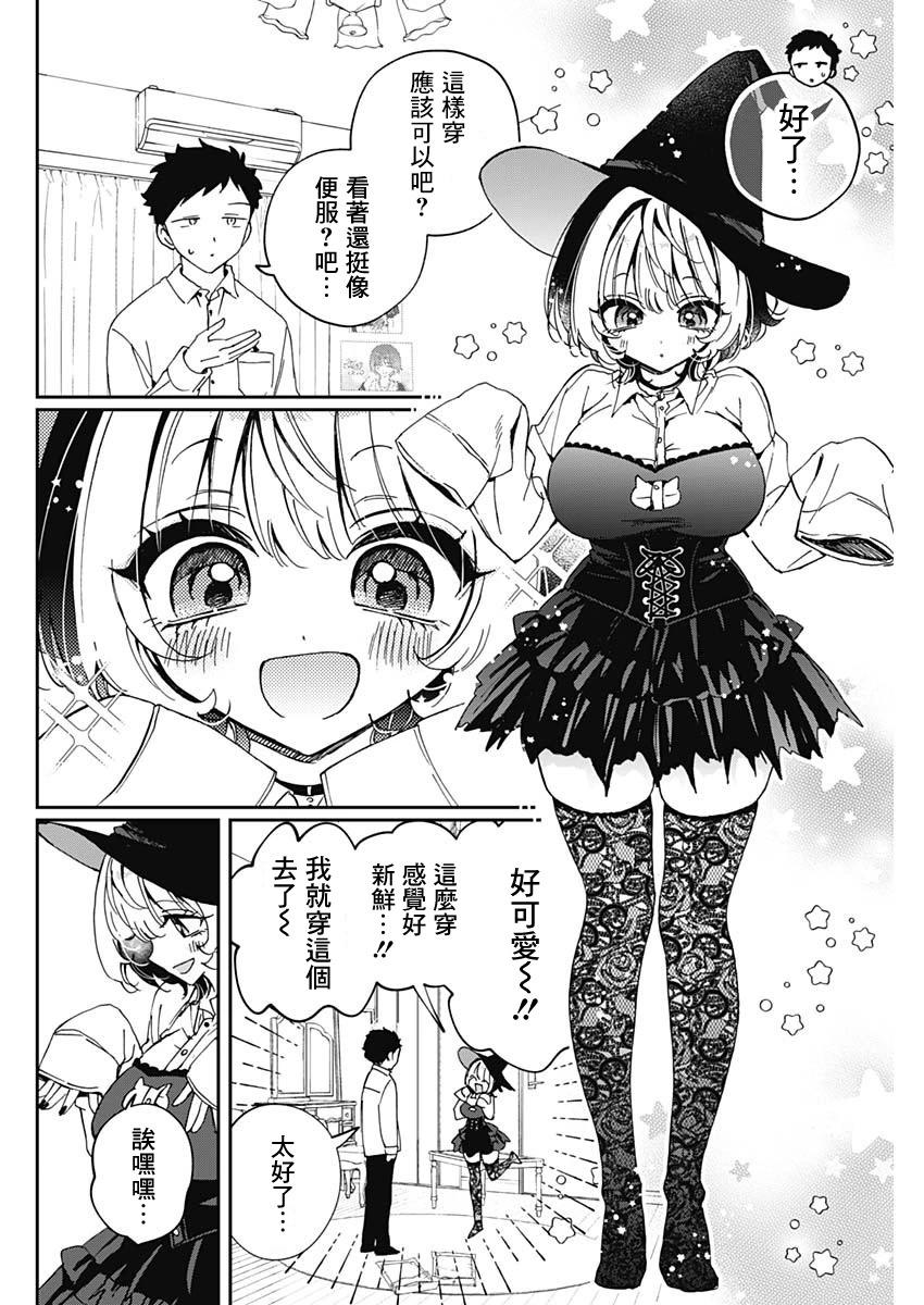 第 12 页