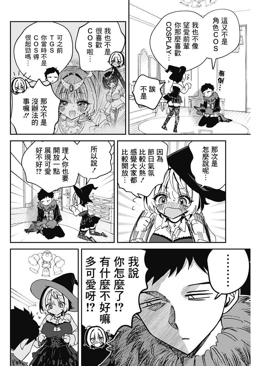 第 16 页
