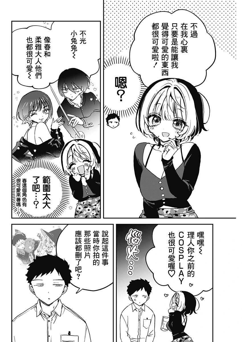 第 12 页