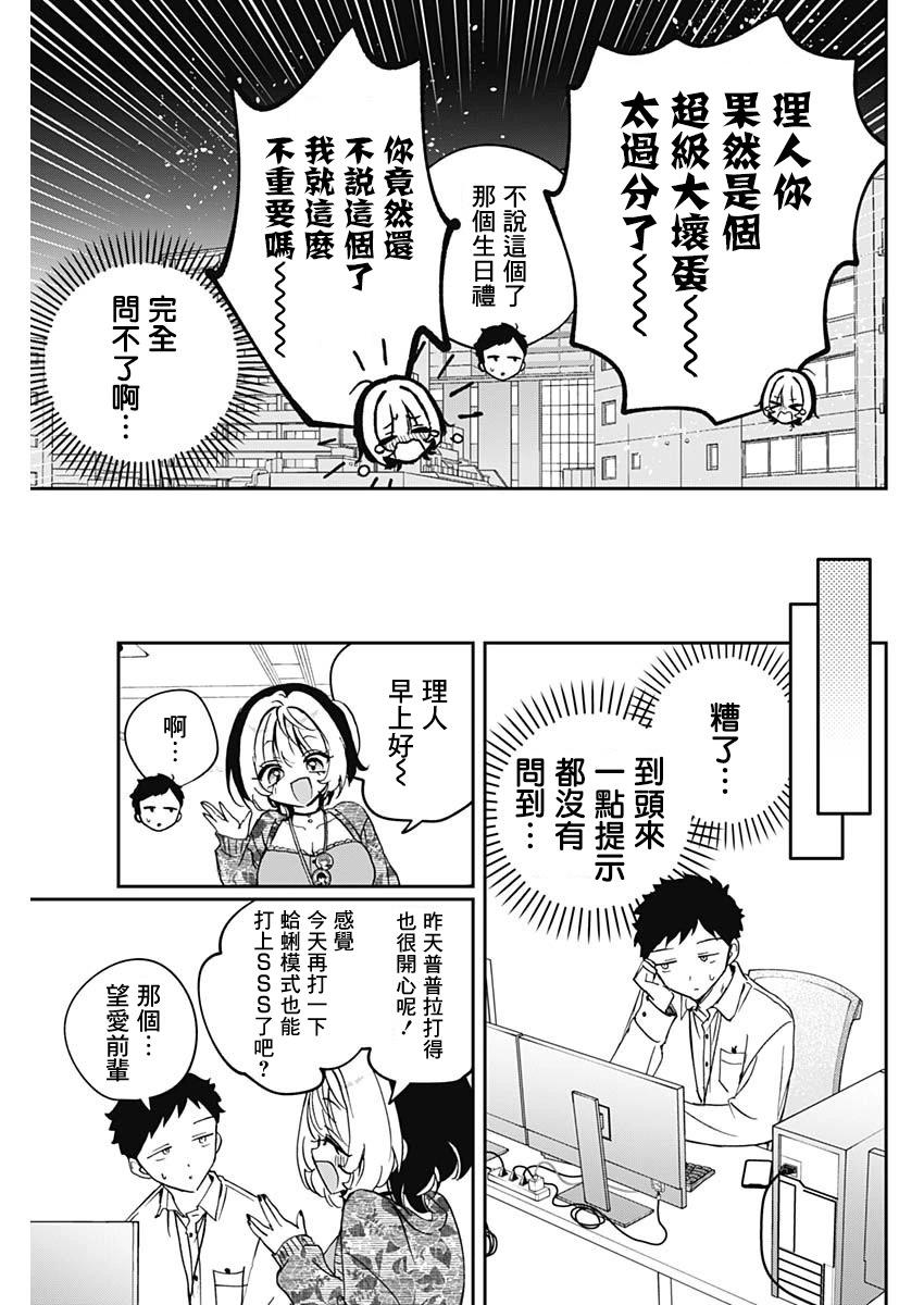 第 15 页