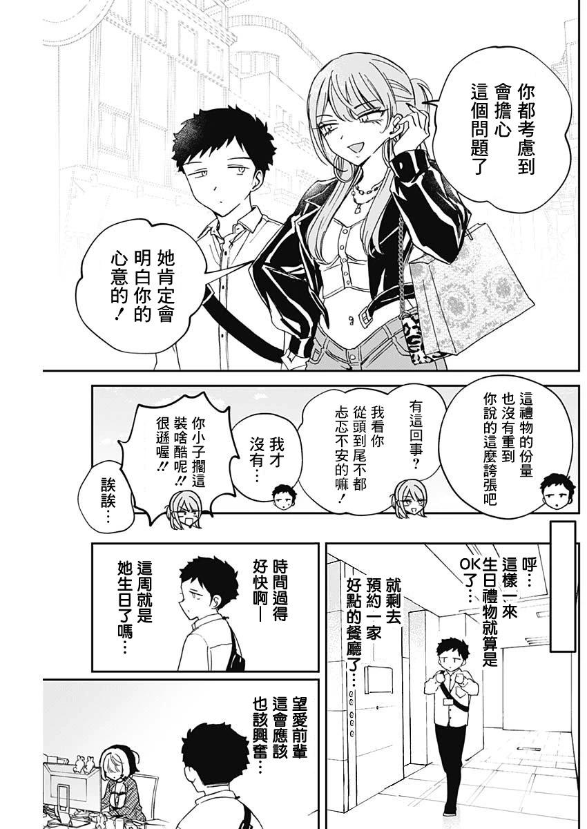 第 17 页