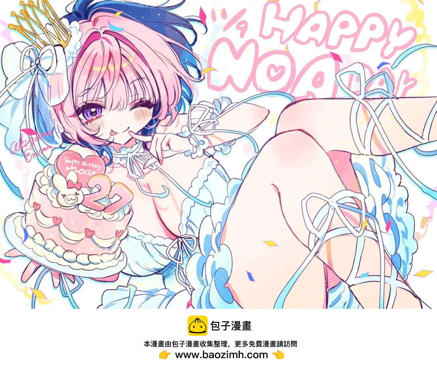 第 20 页