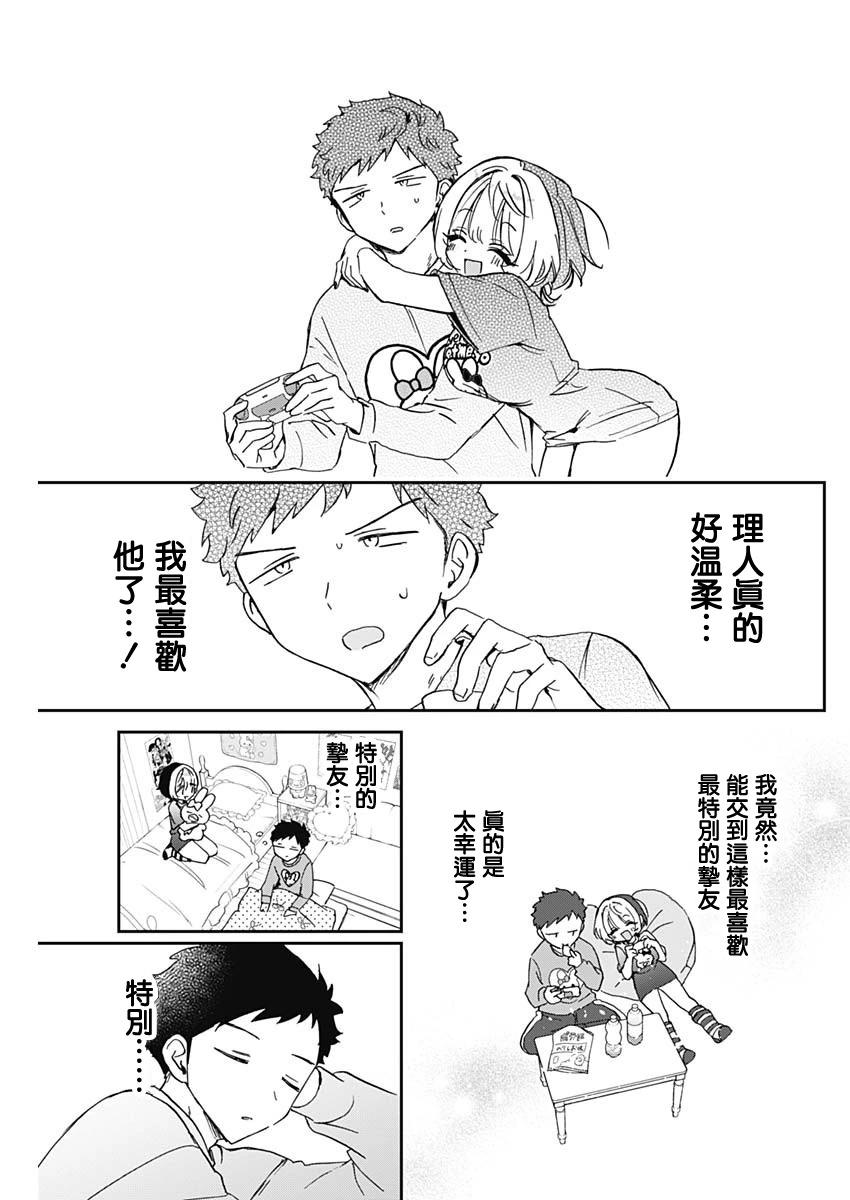 第 17 页