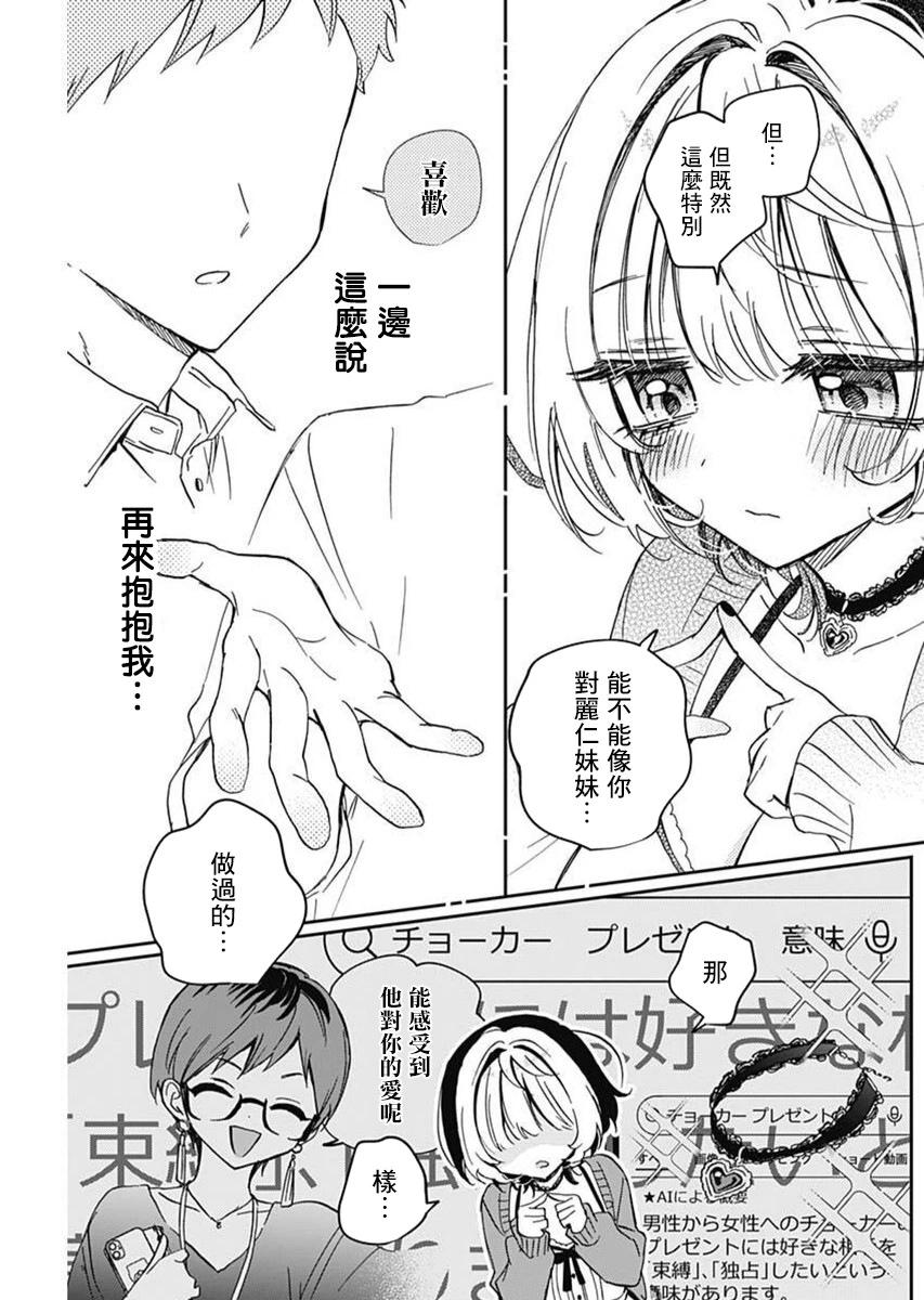 第 15 页