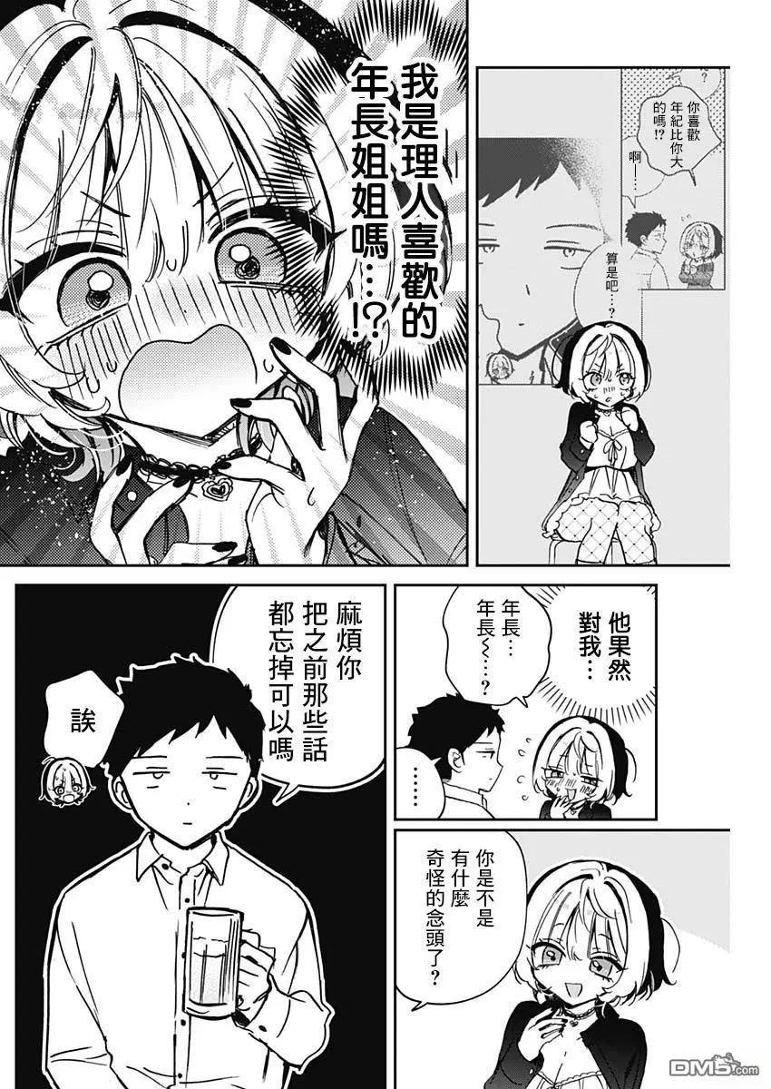 第 14 页