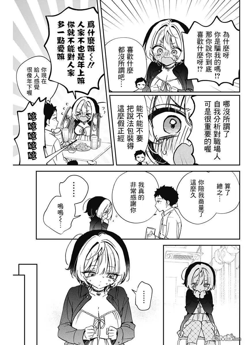 第 15 页