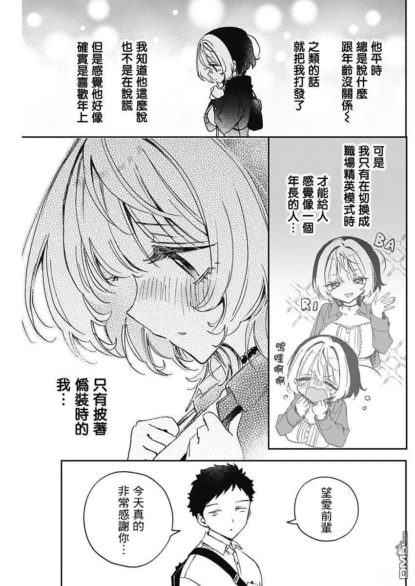 第 17 页